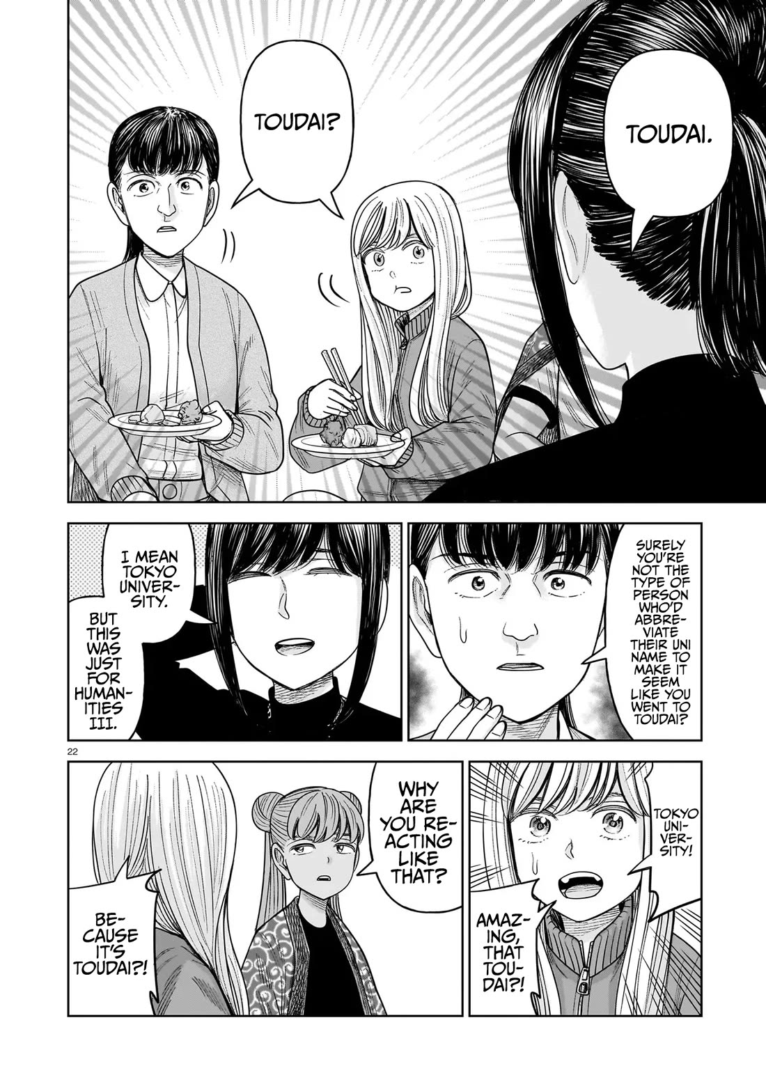 J<->M Chapter 33 page 22 - Chapter 33: This Is My Scheme To Divide The World Into Two Parts!!