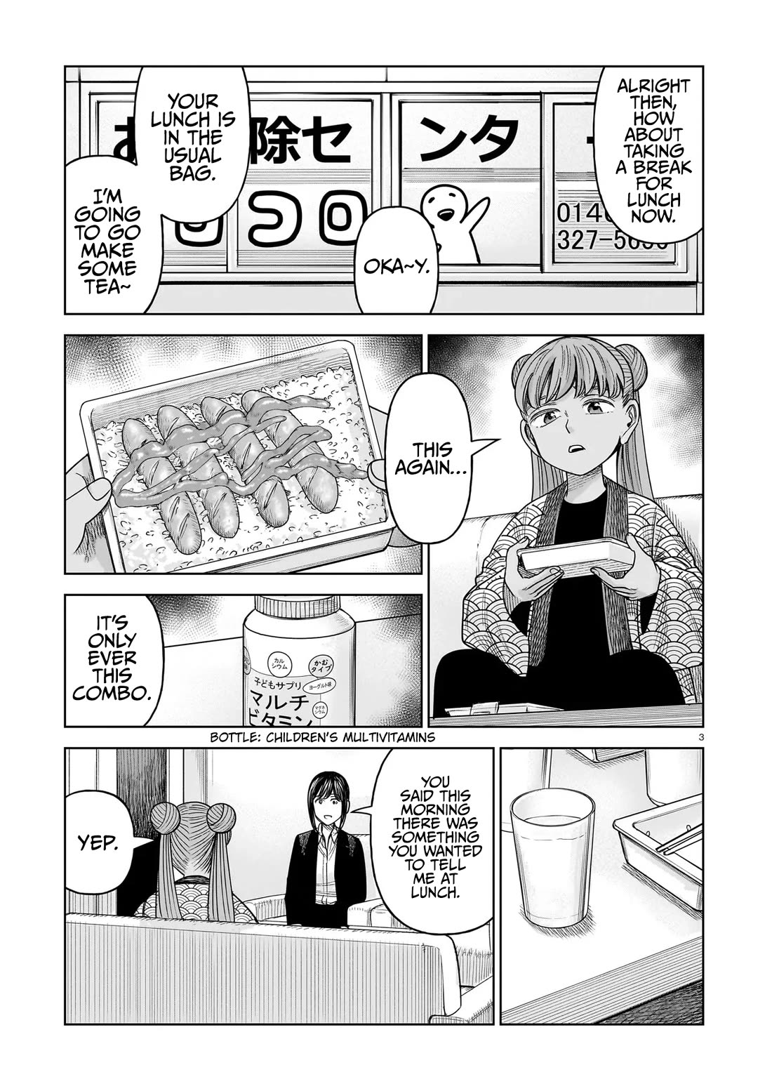 J<->M Chapter 33 page 3 - Chapter 33: This Is My Scheme To Divide The World Into Two Parts!!