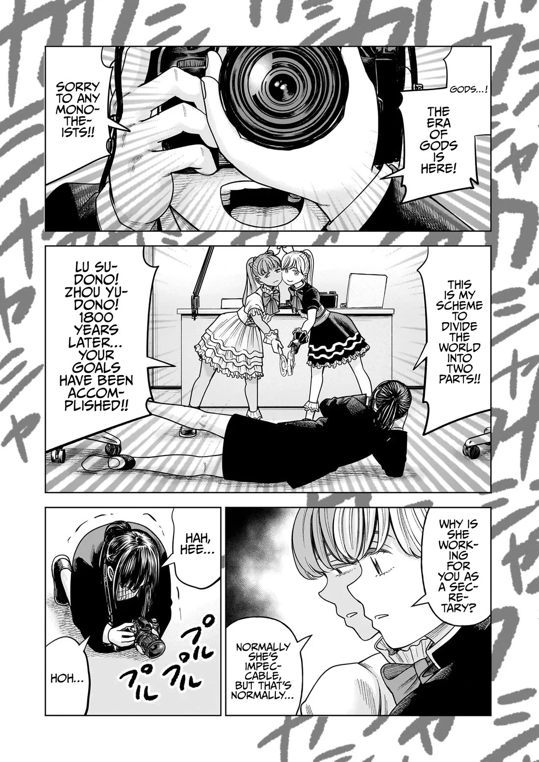J<->M Chapter 33 page 41 - Chapter 33: This Is My Scheme To Divide The World Into Two Parts!!