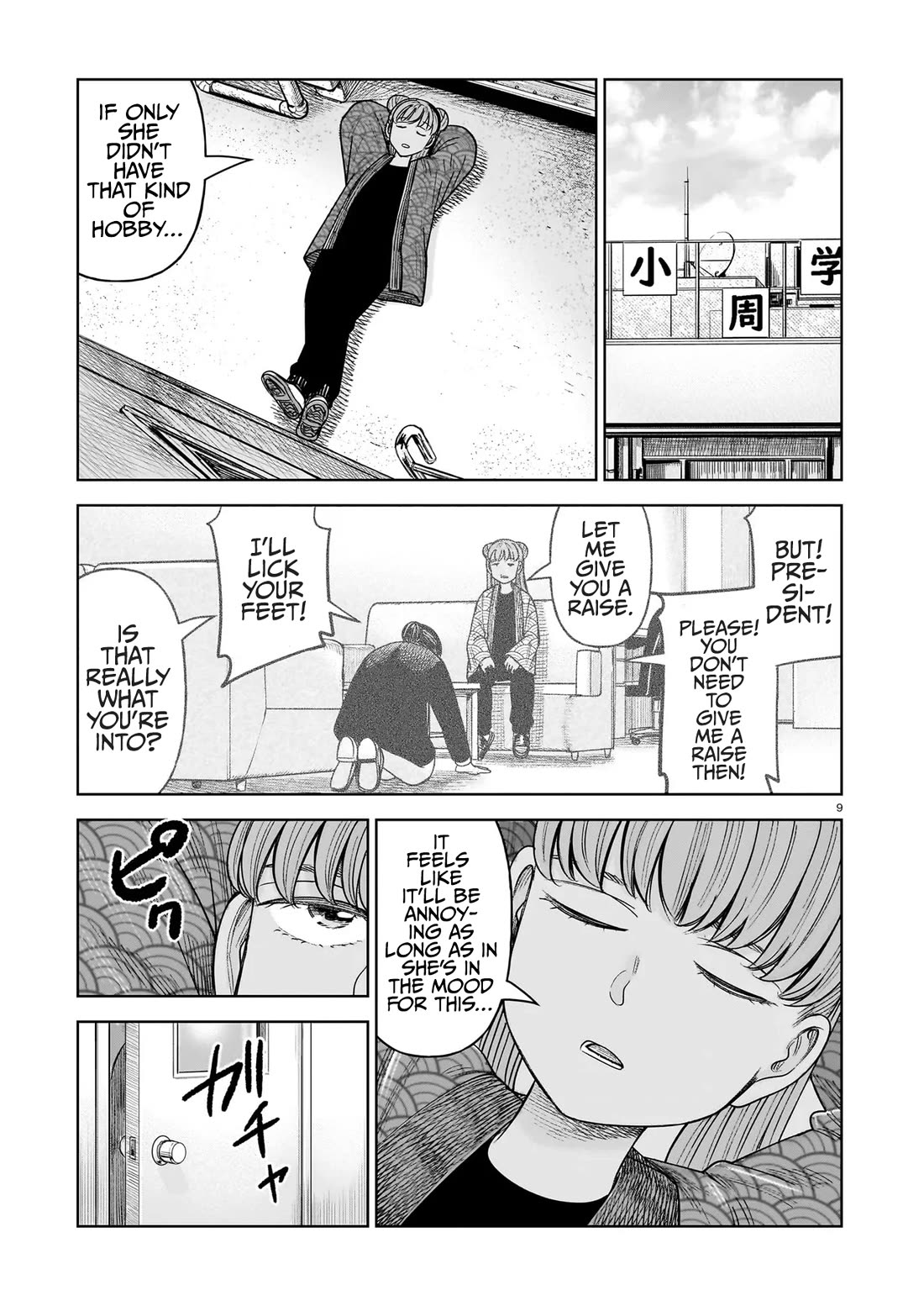 J<->M Chapter 33 page 9 - Chapter 33: This Is My Scheme To Divide The World Into Two Parts!!