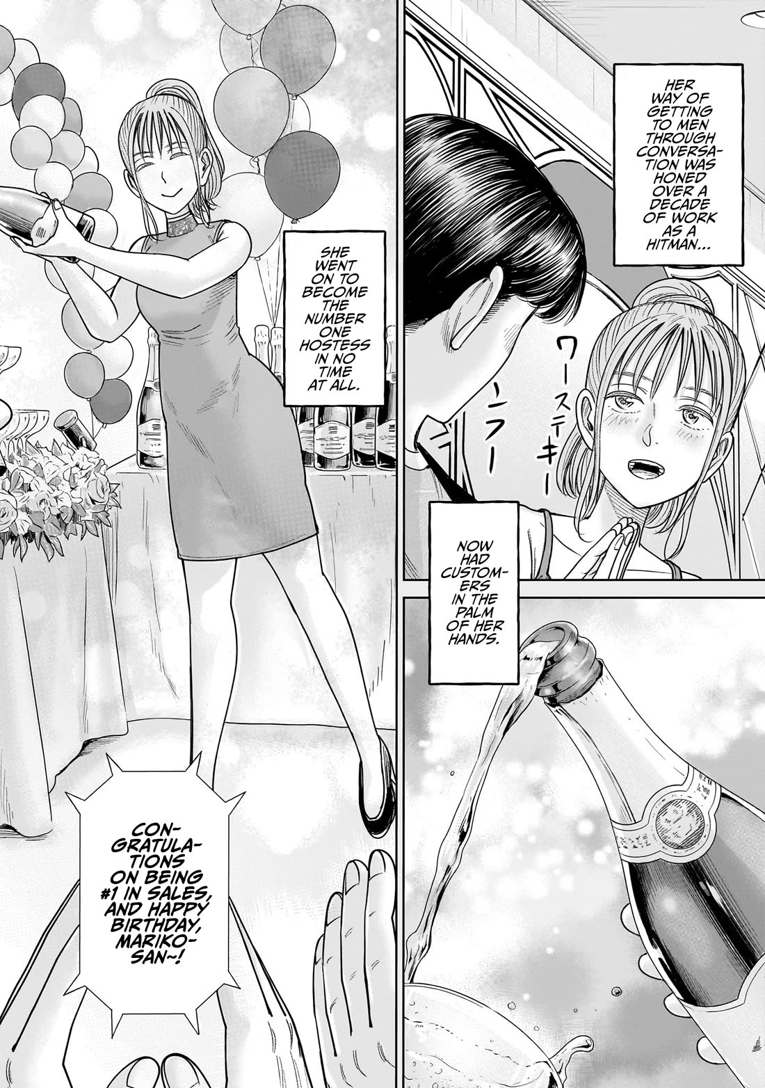 J<->M Chapter 34.5 page 4 - Chapter 34.5: Ya~y!!