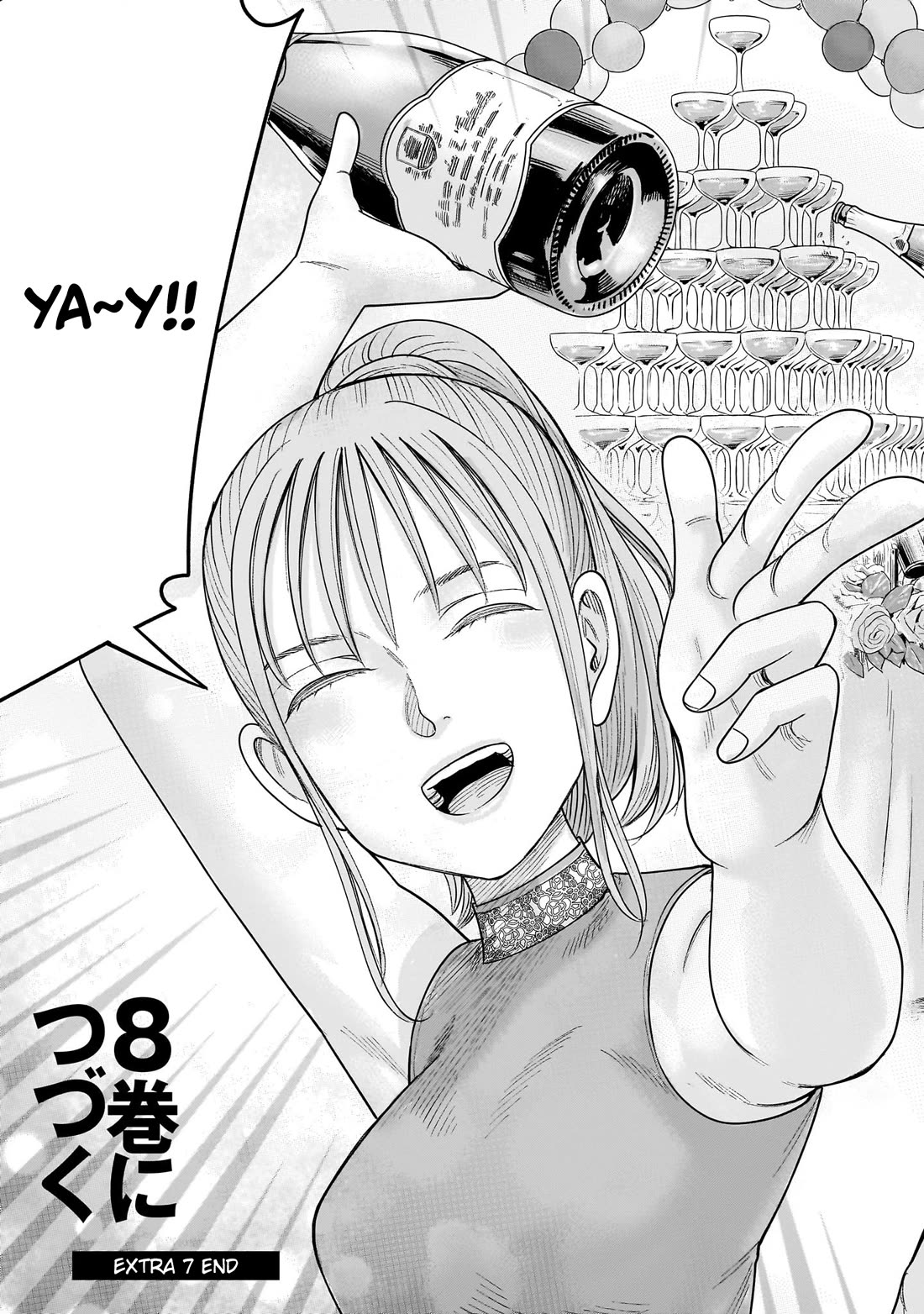 J<->M Chapter 34.5 page 5 - Chapter 34.5: Ya~y!!