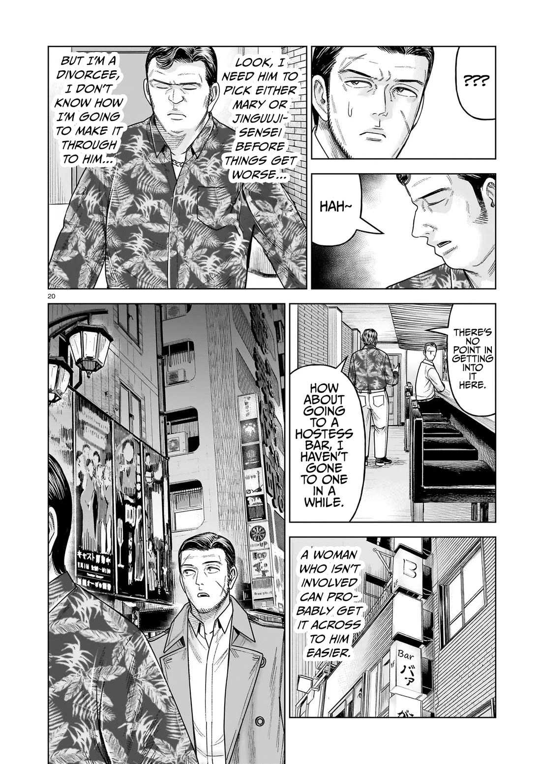 J<->M Chapter 34 page 20 - Chapter 34: You're The One Who's Crazy