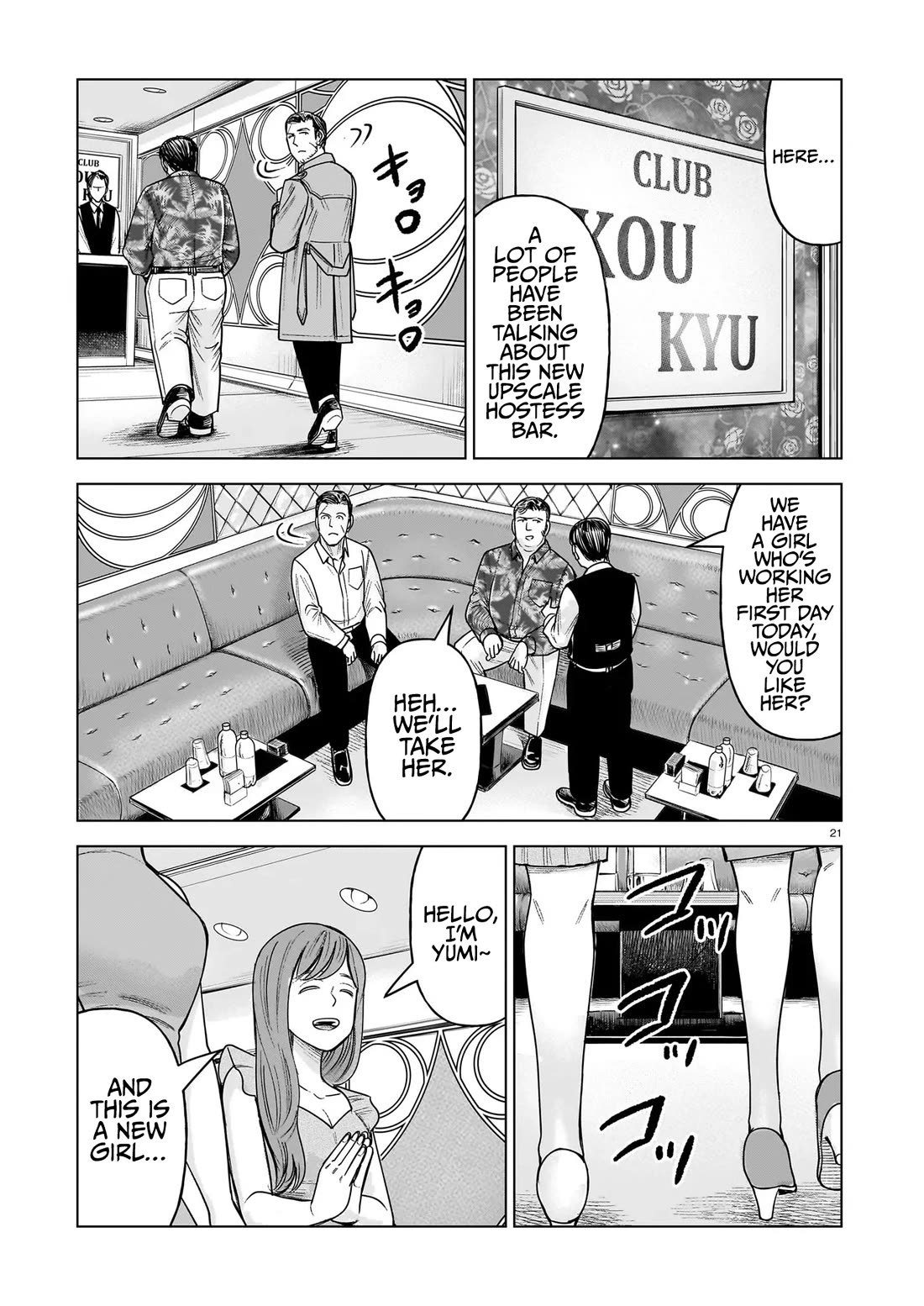 J<->M Chapter 34 page 21 - Chapter 34: You're The One Who's Crazy