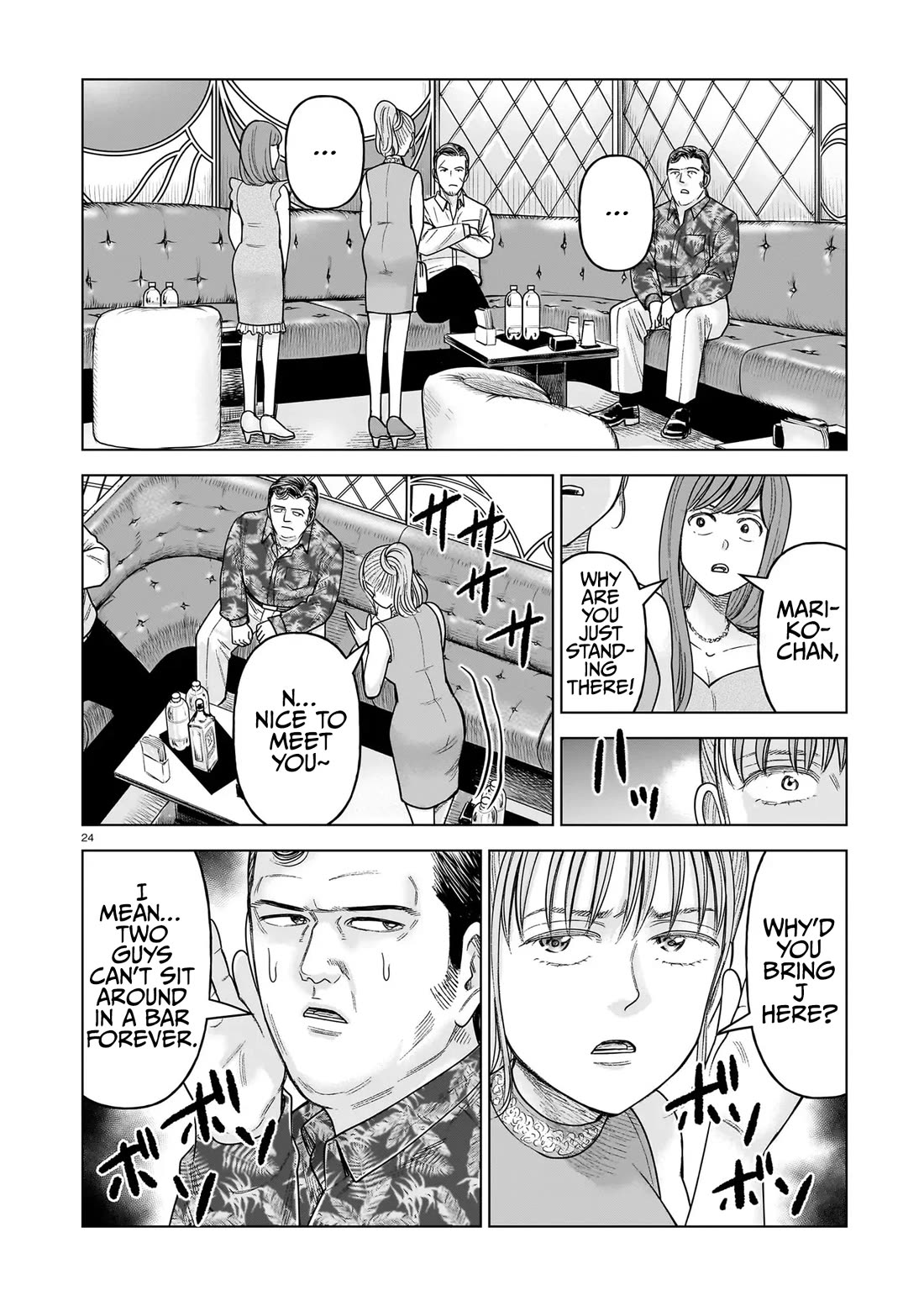 J<->M Chapter 34 page 24 - Chapter 34: You're The One Who's Crazy