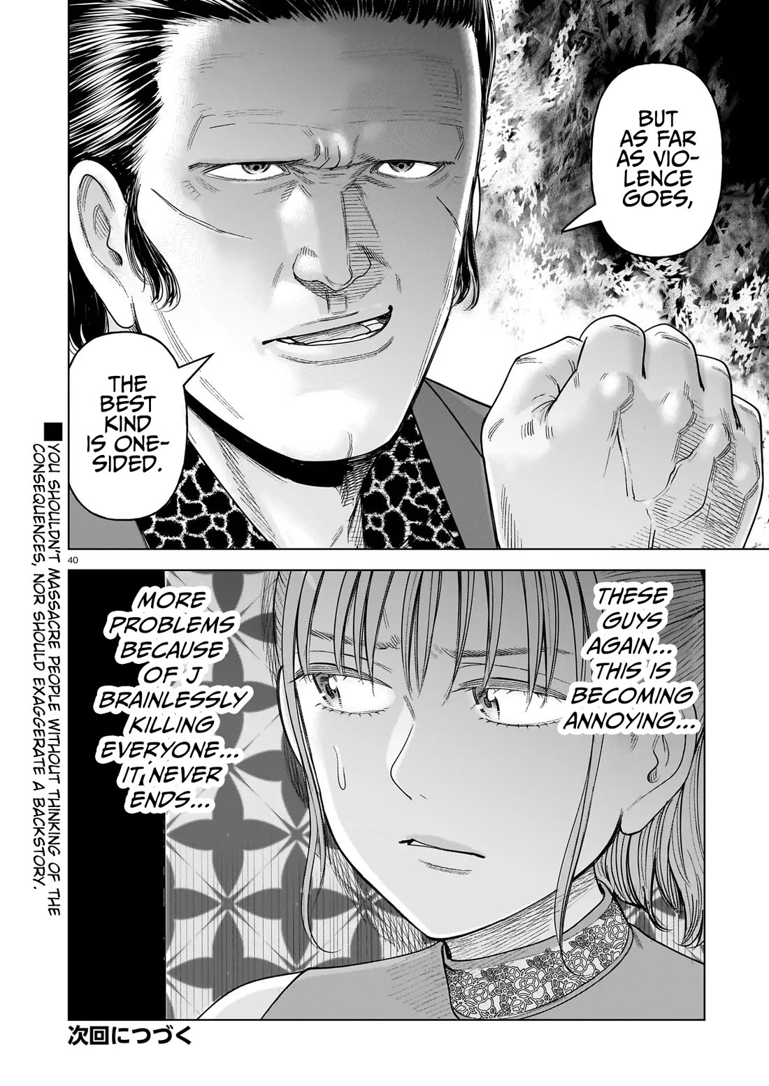 J<->M Chapter 34 page 40 - Chapter 34: You're The One Who's Crazy
