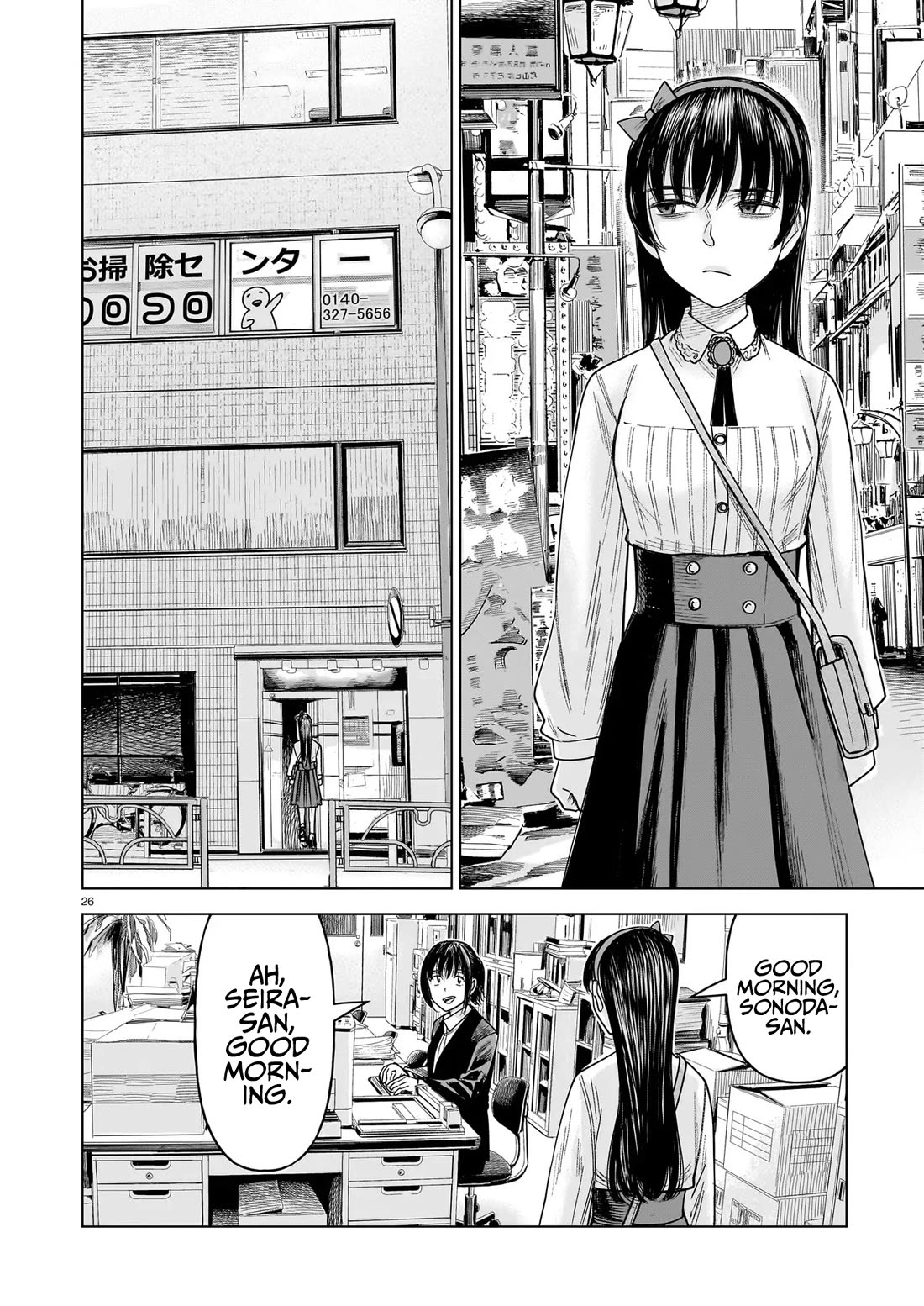 J<->M Chapter 35 page 26 - Chapter 35: Are Those Really Your Final Words...?