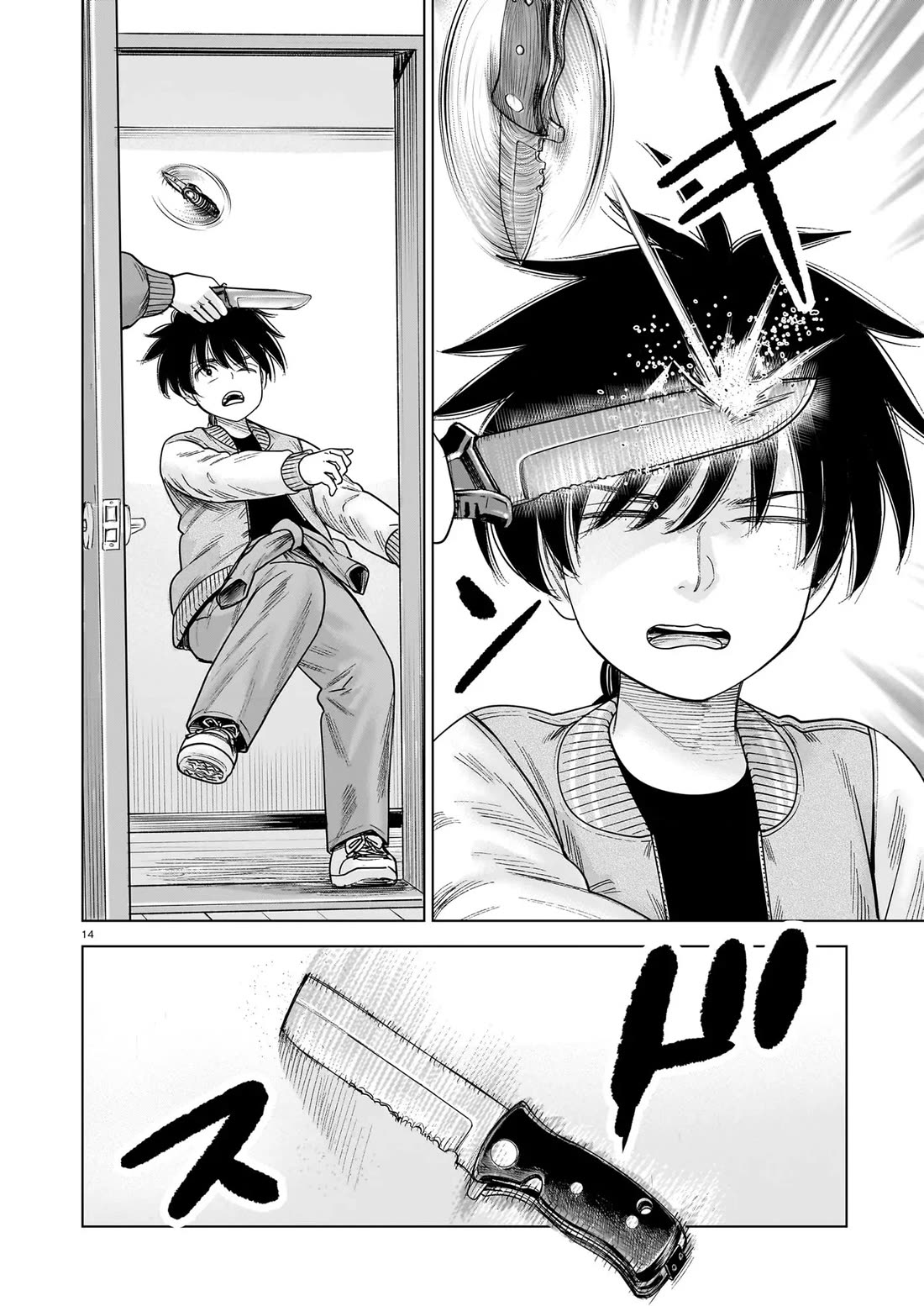 J<->M Chapter 36 page 14 - Chapter 36: Everything Has Been So Crazy Lately!!