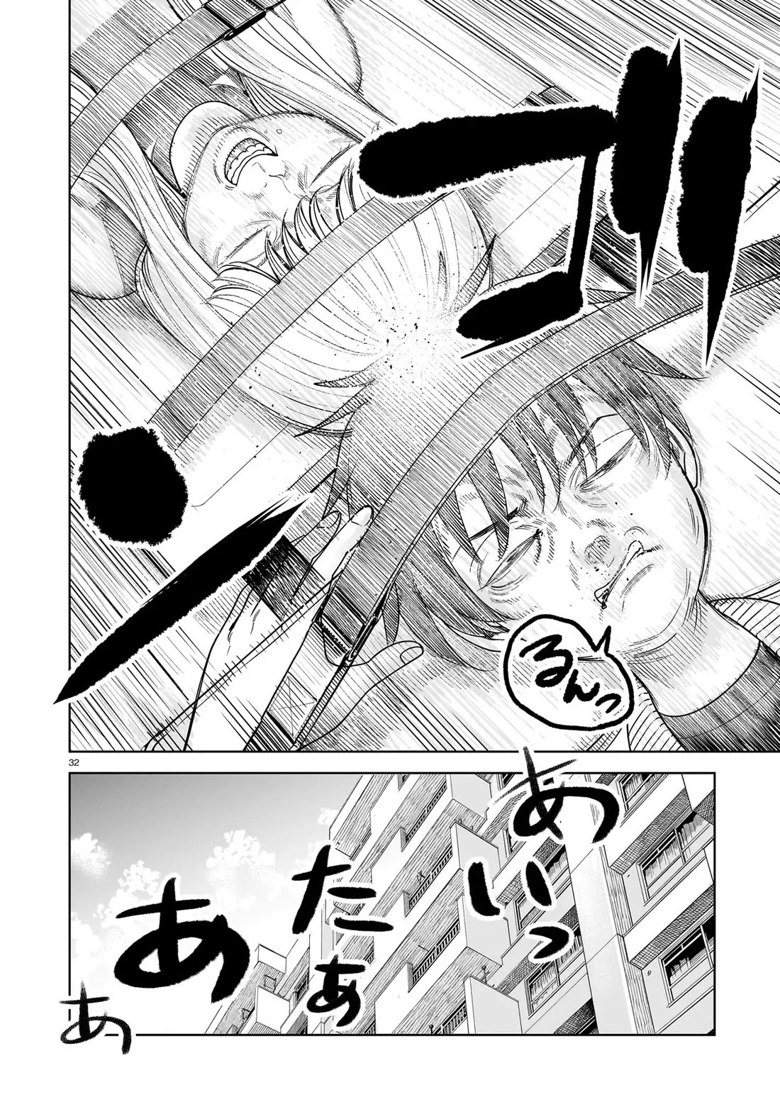 J<->M Chapter 36 page 32 - Chapter 36: Everything Has Been So Crazy Lately!!