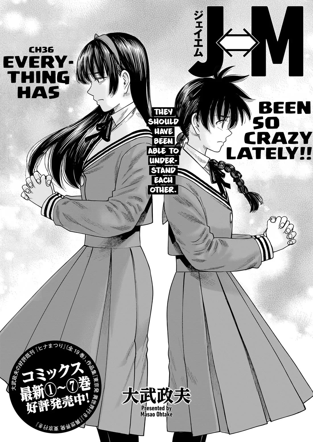 J<->M Chapter 36 page 7 - Chapter 36: Everything Has Been So Crazy Lately!!