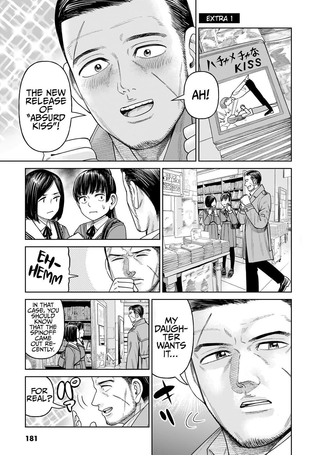 J<->M Chapter 4.5 page 1 - Chapter 4.5: My Six Pack-Chan