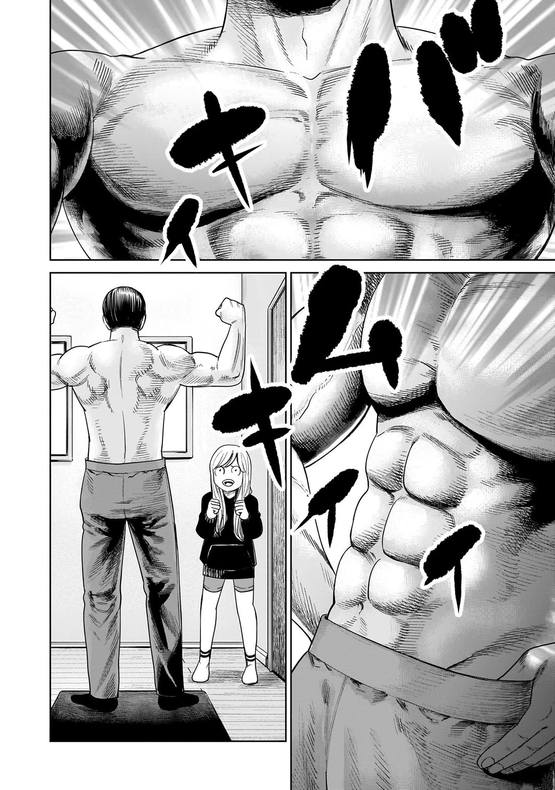 J<->M Chapter 4.5 page 10 - Chapter 4.5: My Six Pack-Chan