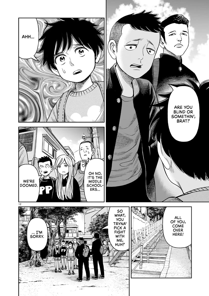 J<->M Chapter 4 page 12 - Chapter 4: I Am Akahoshi Megumi