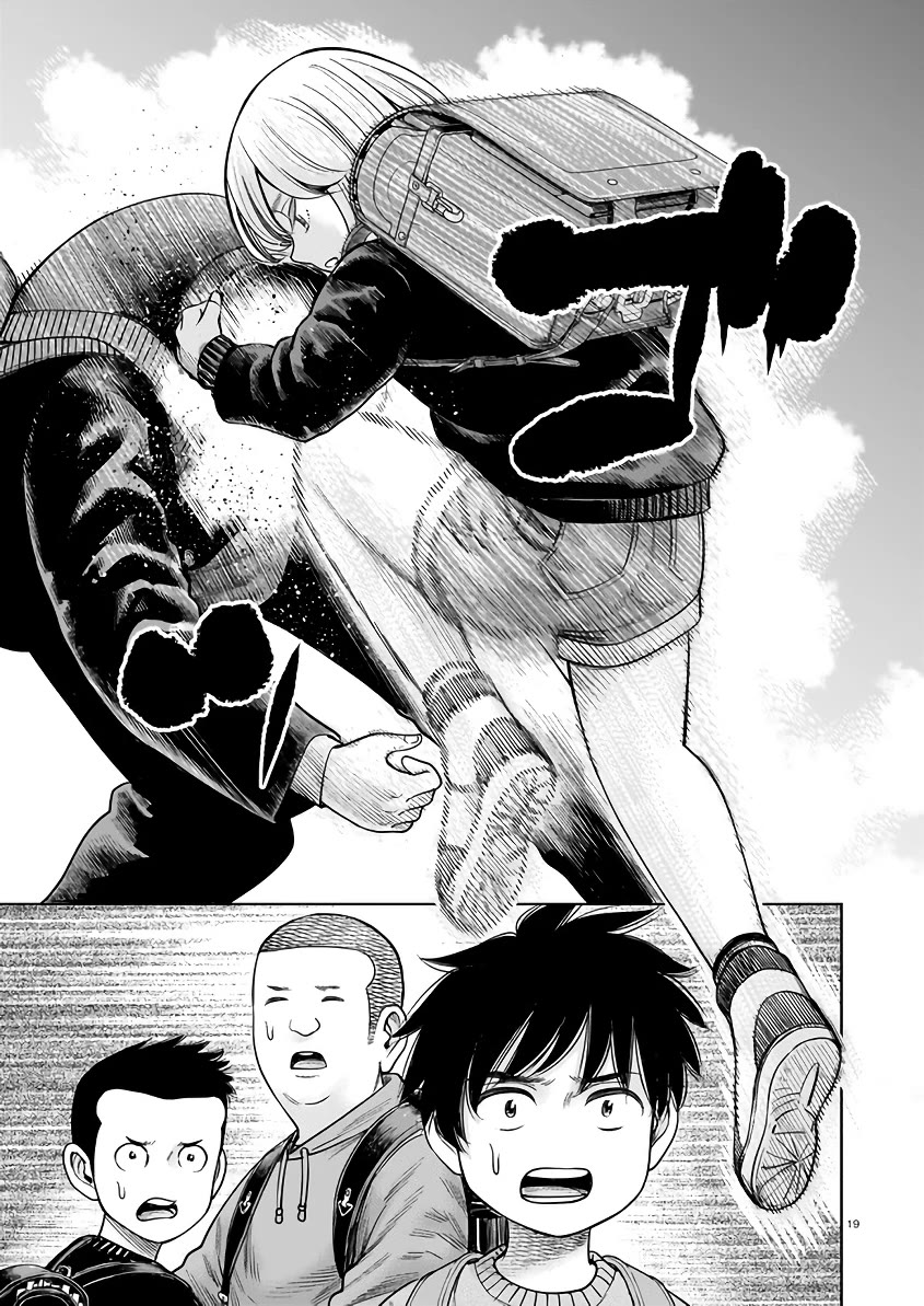 J<->M Chapter 4 page 19 - Chapter 4: I Am Akahoshi Megumi