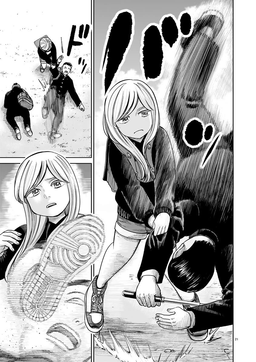 J<->M Chapter 4 page 21 - Chapter 4: I Am Akahoshi Megumi