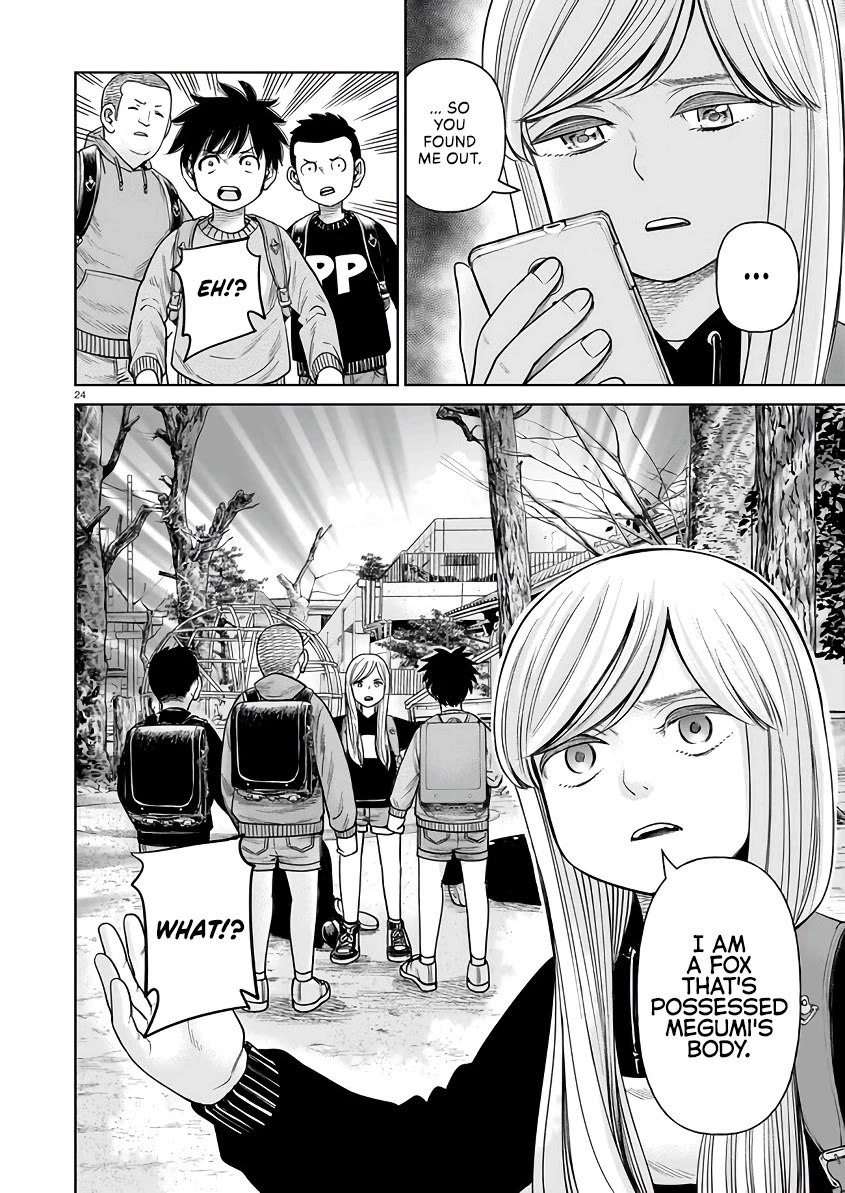 J<->M Chapter 4 page 24 - Chapter 4: I Am Akahoshi Megumi