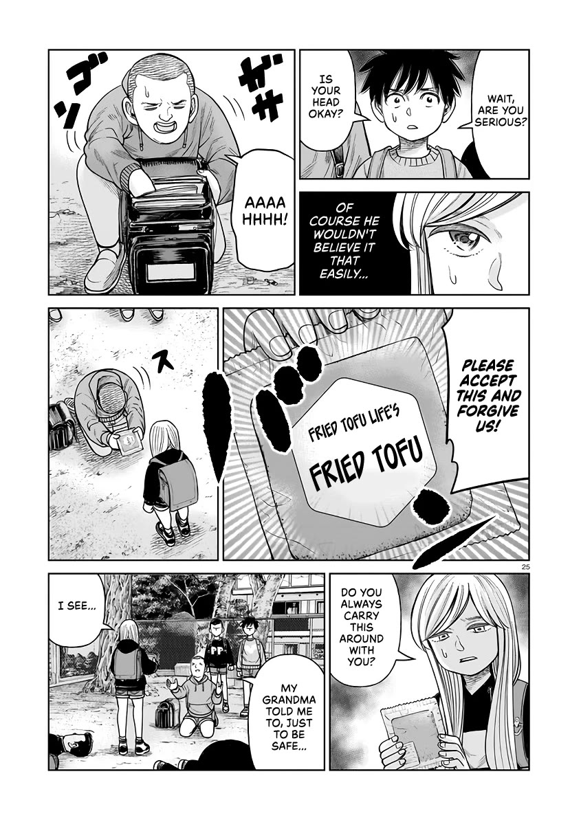 J<->M Chapter 4 page 25 - Chapter 4: I Am Akahoshi Megumi