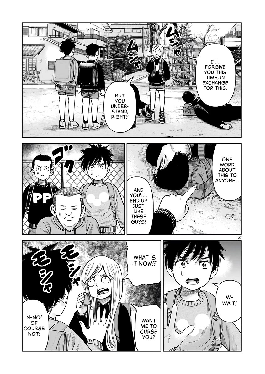 J<->M Chapter 4 page 27 - Chapter 4: I Am Akahoshi Megumi