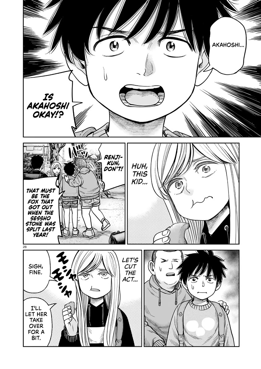 J<->M Chapter 4 page 28 - Chapter 4: I Am Akahoshi Megumi