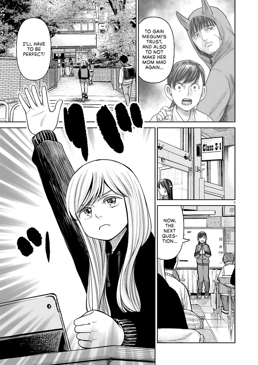 J<->M Chapter 4 page 3 - Chapter 4: I Am Akahoshi Megumi