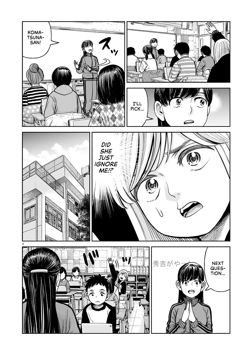 J<->M Chapter 4 page 4 - Chapter 4: I Am Akahoshi Megumi