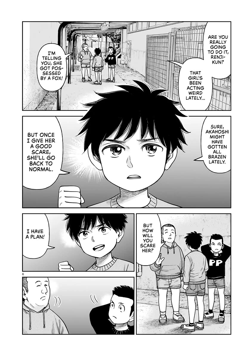 J<->M Chapter 4 page 6 - Chapter 4: I Am Akahoshi Megumi
