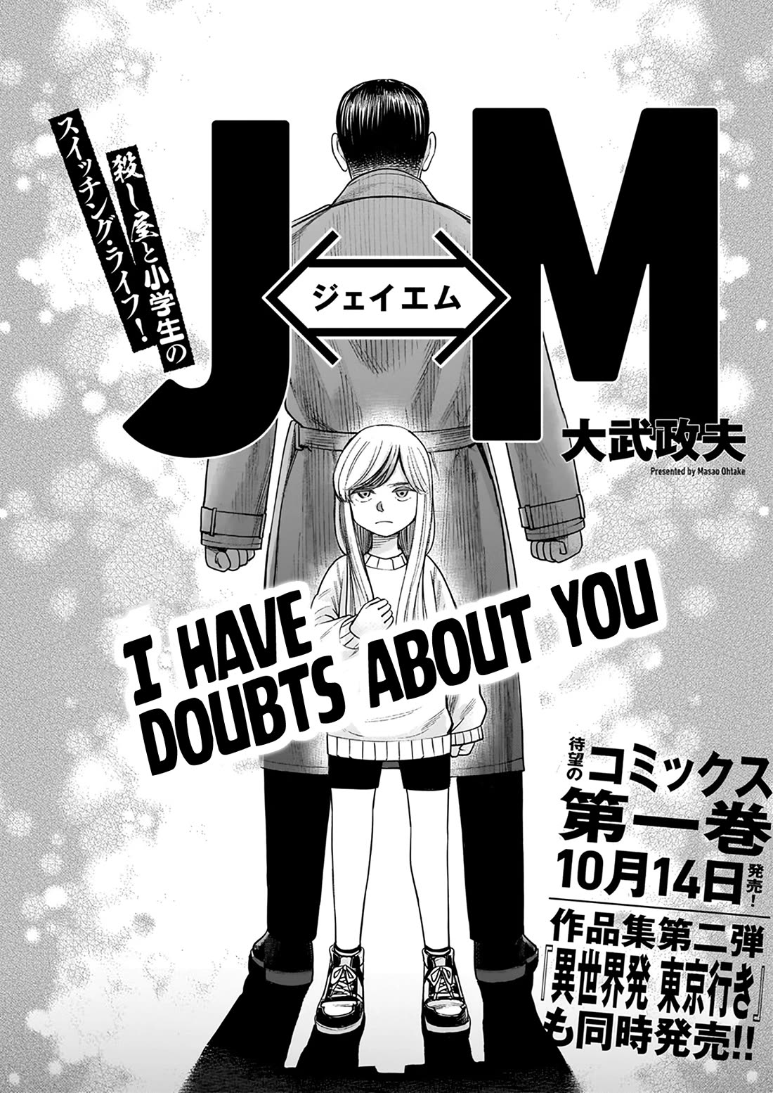 J<->M Chapter 5 page 1 - Chapter 5: I Have Doubts About You