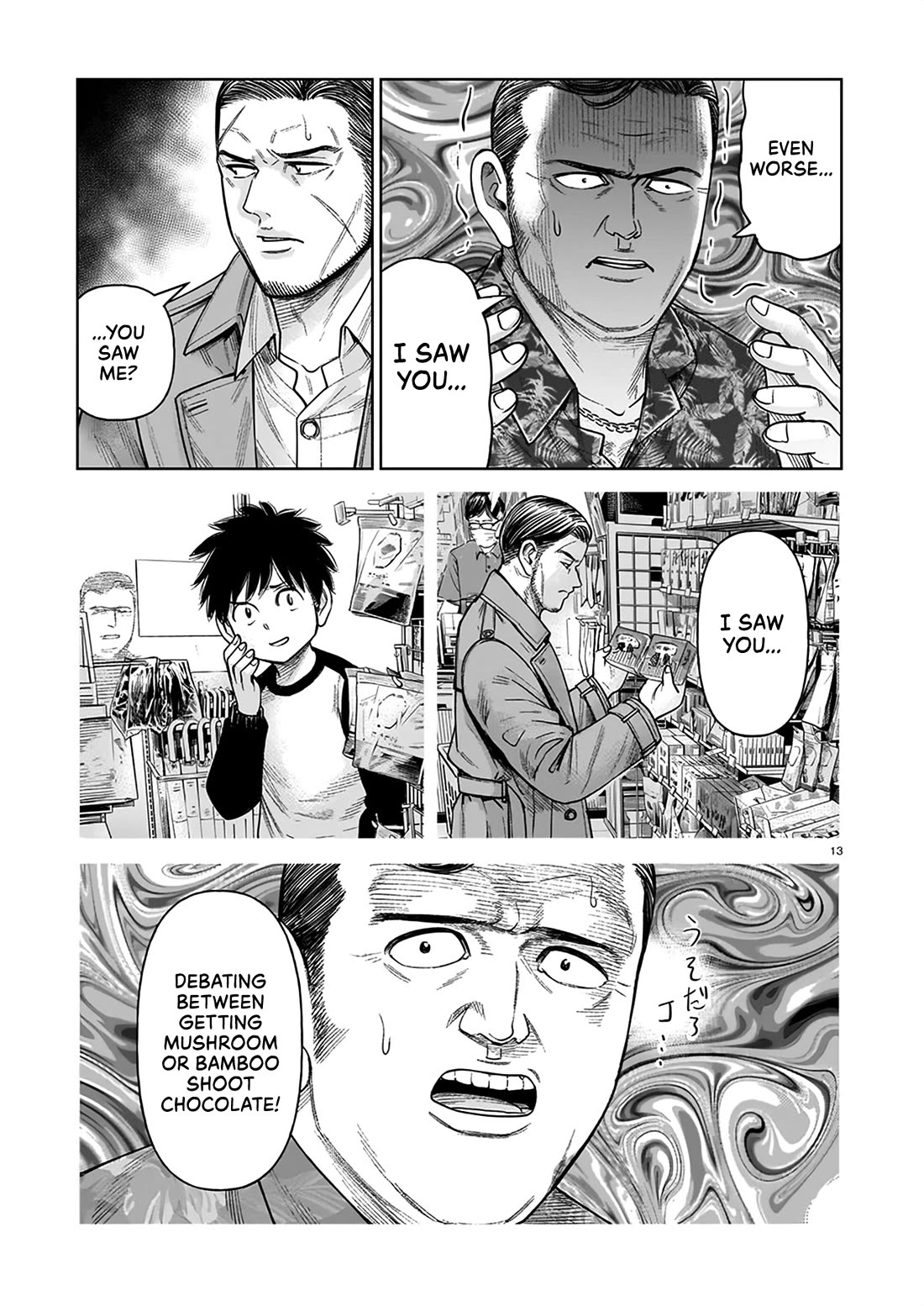J<->M Chapter 5 page 13 - Chapter 5: I Have Doubts About You