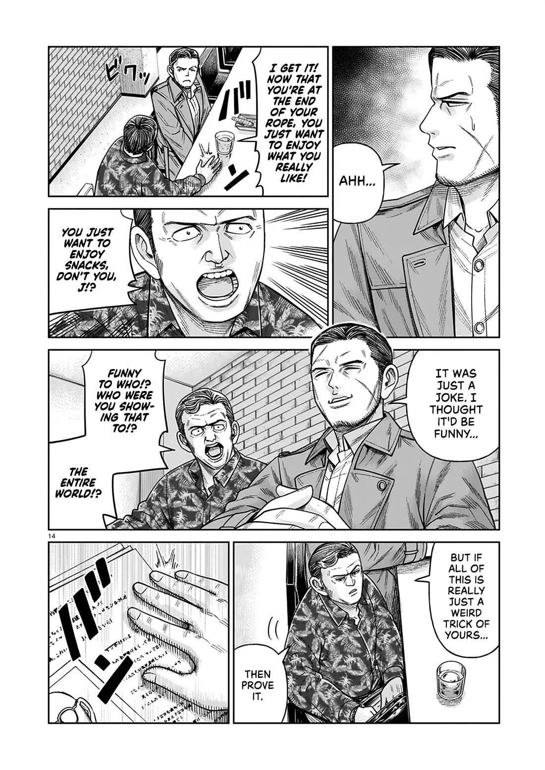 J<->M Chapter 5 page 14 - Chapter 5: I Have Doubts About You