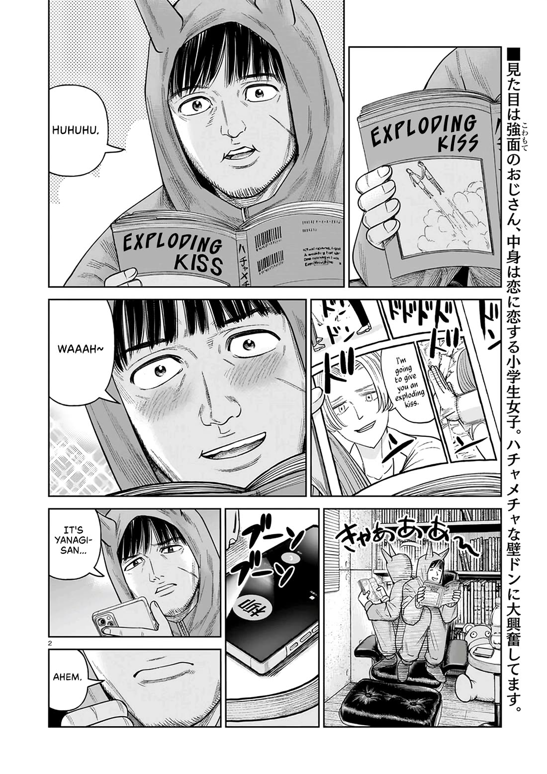 J<->M Chapter 5 page 2 - Chapter 5: I Have Doubts About You