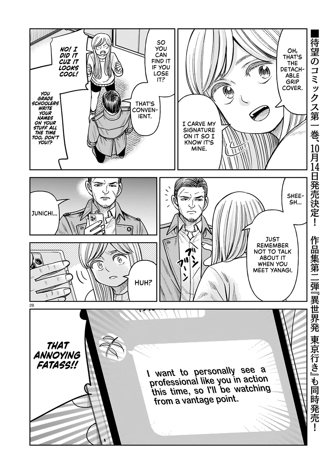 J<->M Chapter 5 page 28 - Chapter 5: I Have Doubts About You