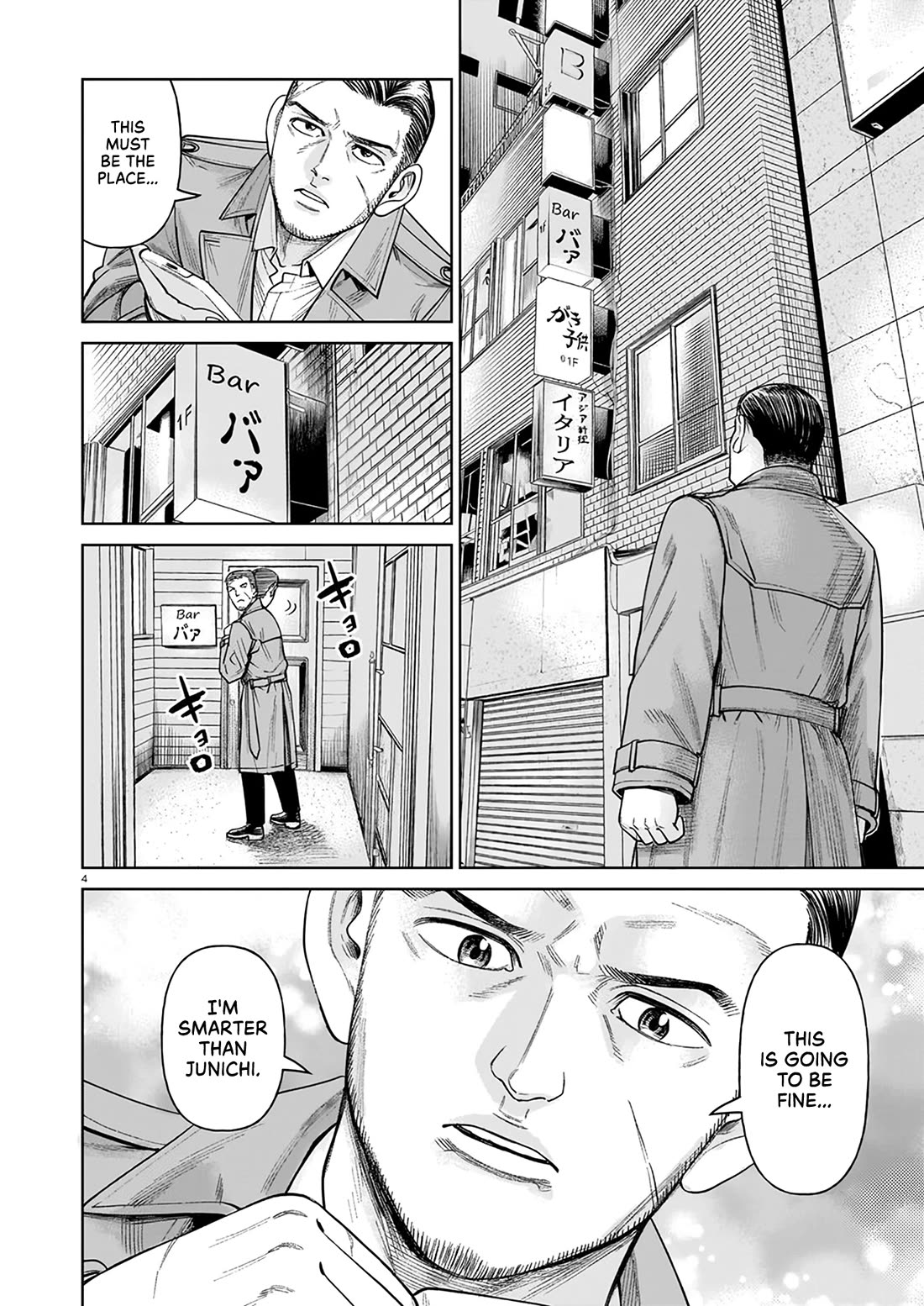 J<->M Chapter 5 page 4 - Chapter 5: I Have Doubts About You