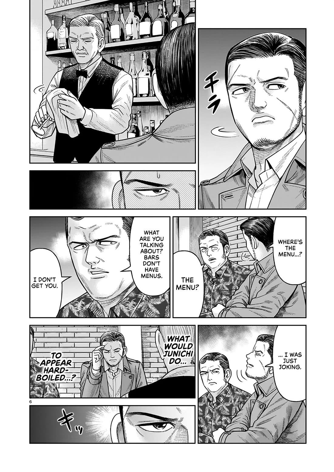 J<->M Chapter 5 page 6 - Chapter 5: I Have Doubts About You