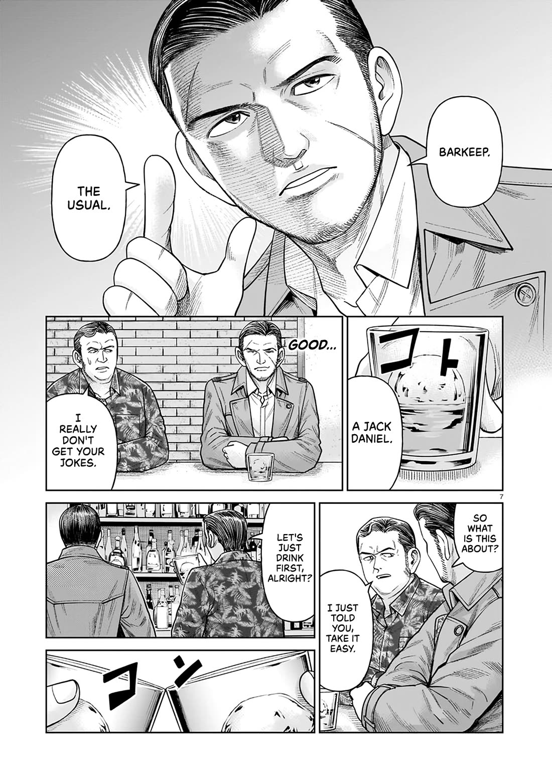 J<->M Chapter 5 page 7 - Chapter 5: I Have Doubts About You