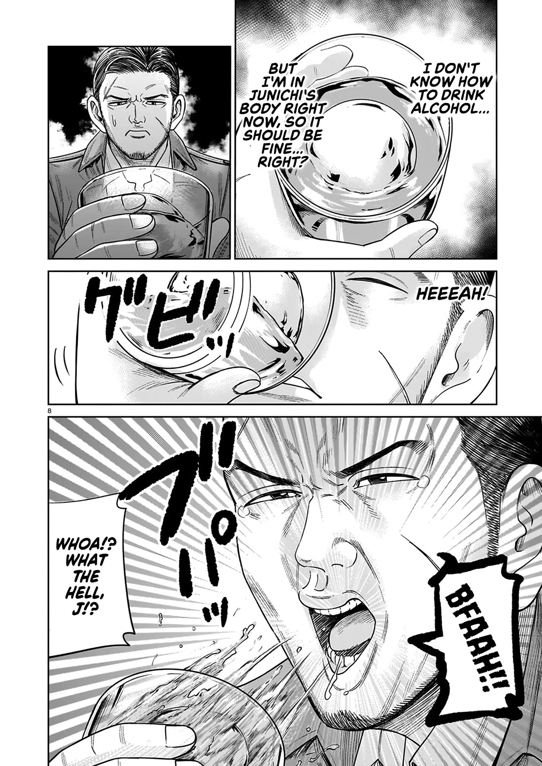 J<->M Chapter 5 page 8 - Chapter 5: I Have Doubts About You