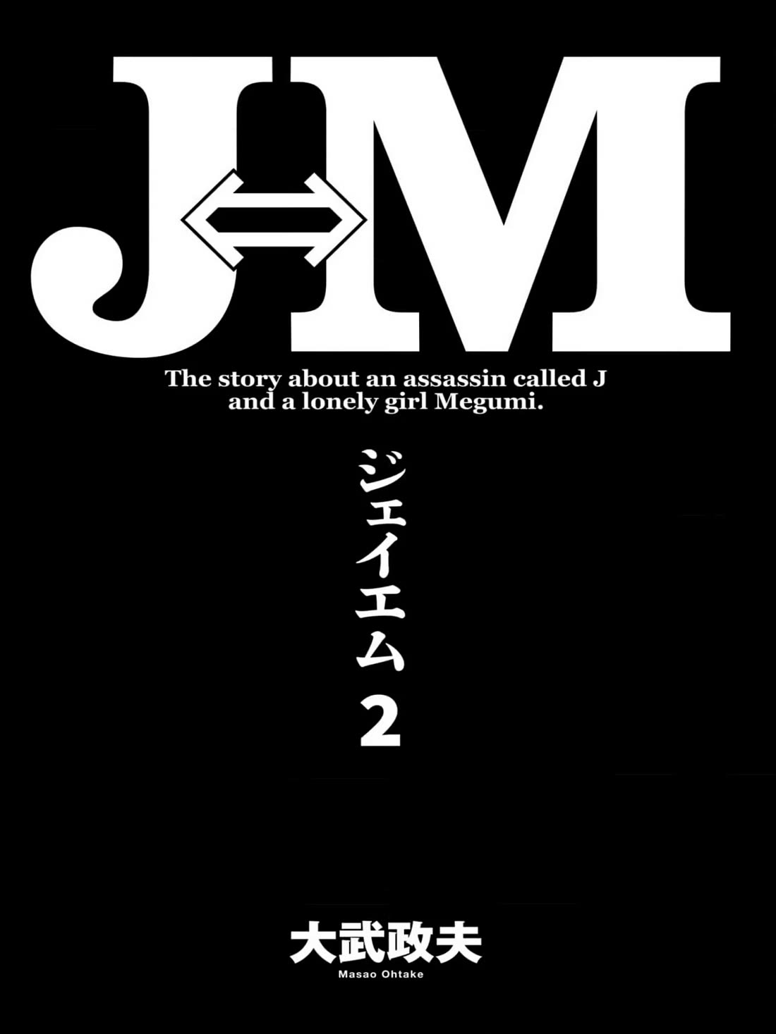 J<->M Chapter 6 page 3 - Chapter 6: Too Hard-boiled