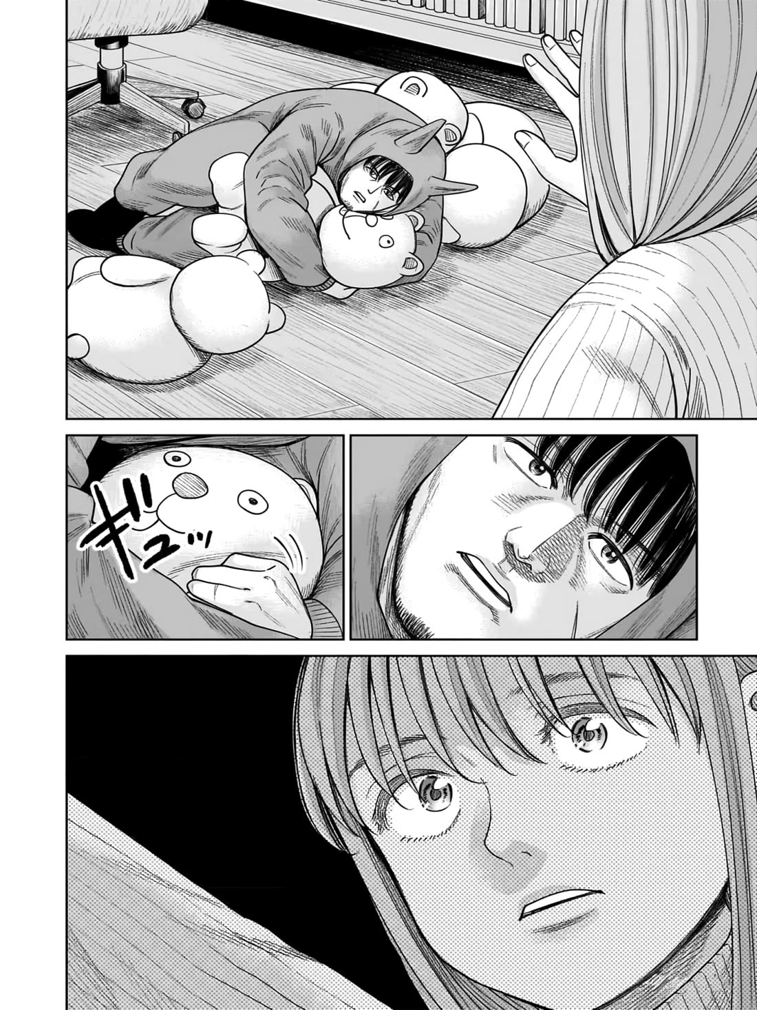 J<->M Chapter 7 page 15 - Chapter 7: Aren't You A Troublesome Little Kitten?