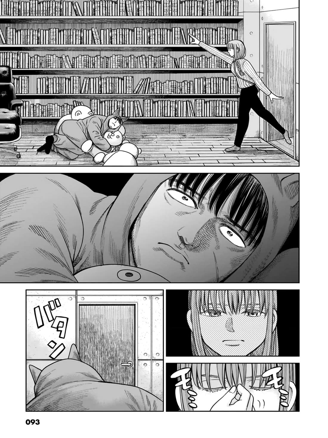 J<->M Chapter 7 page 16 - Chapter 7: Aren't You A Troublesome Little Kitten?