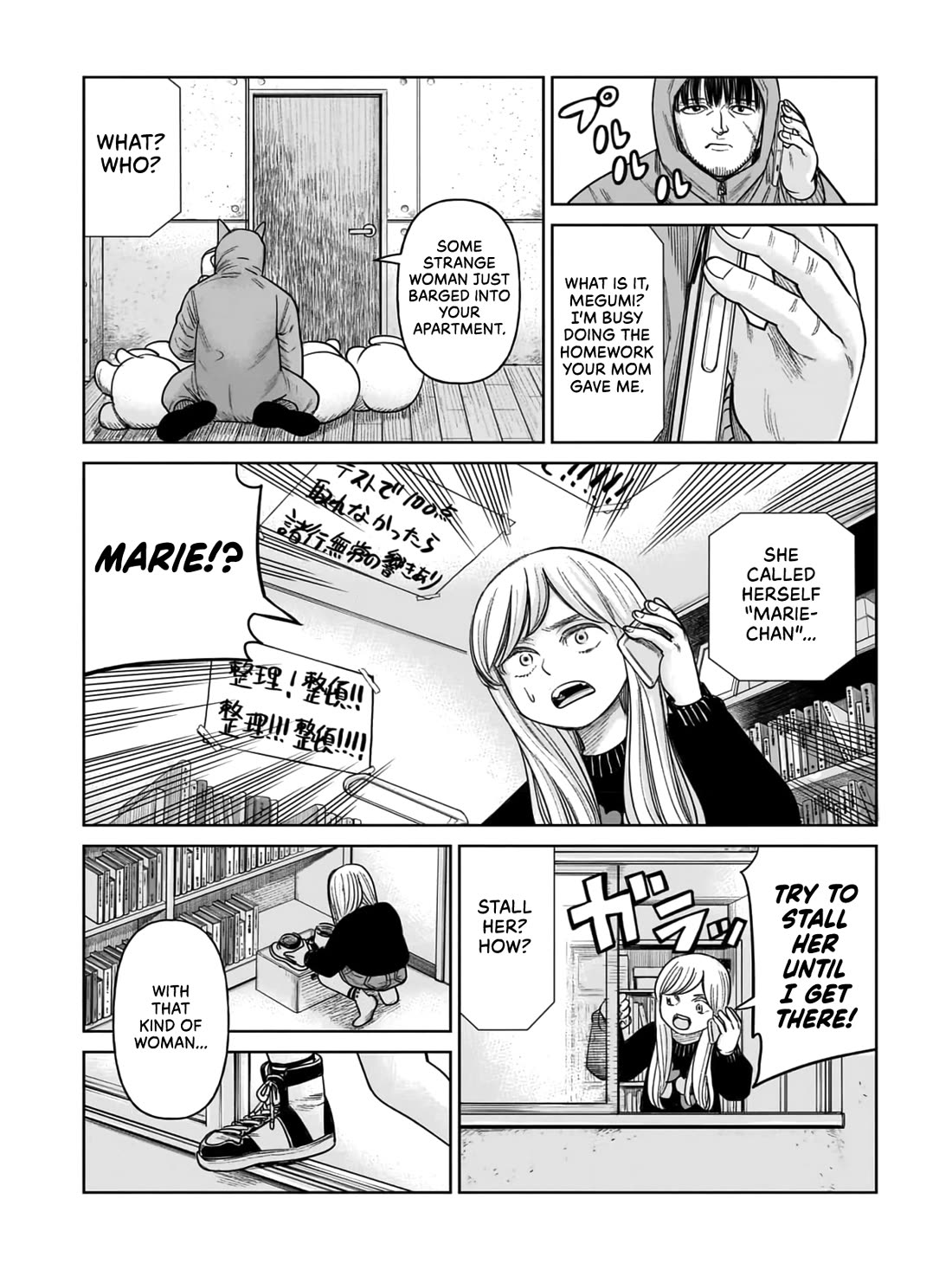 J<->M Chapter 7 page 17 - Chapter 7: Aren't You A Troublesome Little Kitten?