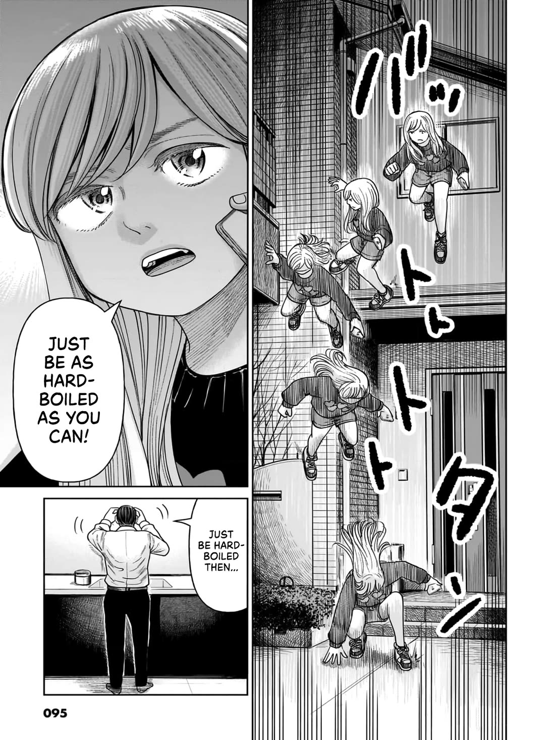 J<->M Chapter 7 page 18 - Chapter 7: Aren't You A Troublesome Little Kitten?