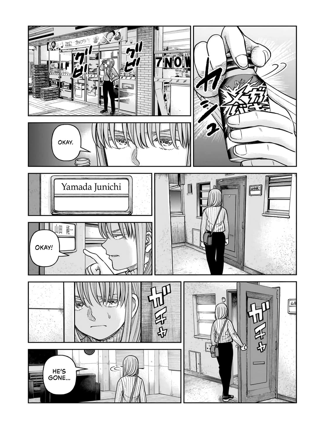 J<->M Chapter 7 page 19 - Chapter 7: Aren't You A Troublesome Little Kitten?