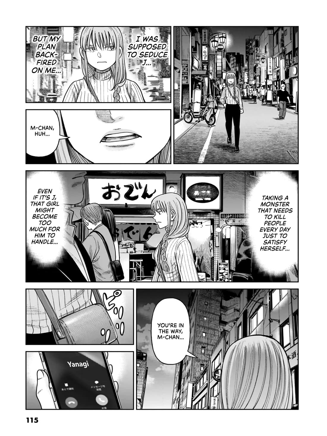 J<->M Chapter 7 page 38 - Chapter 7: Aren't You A Troublesome Little Kitten?