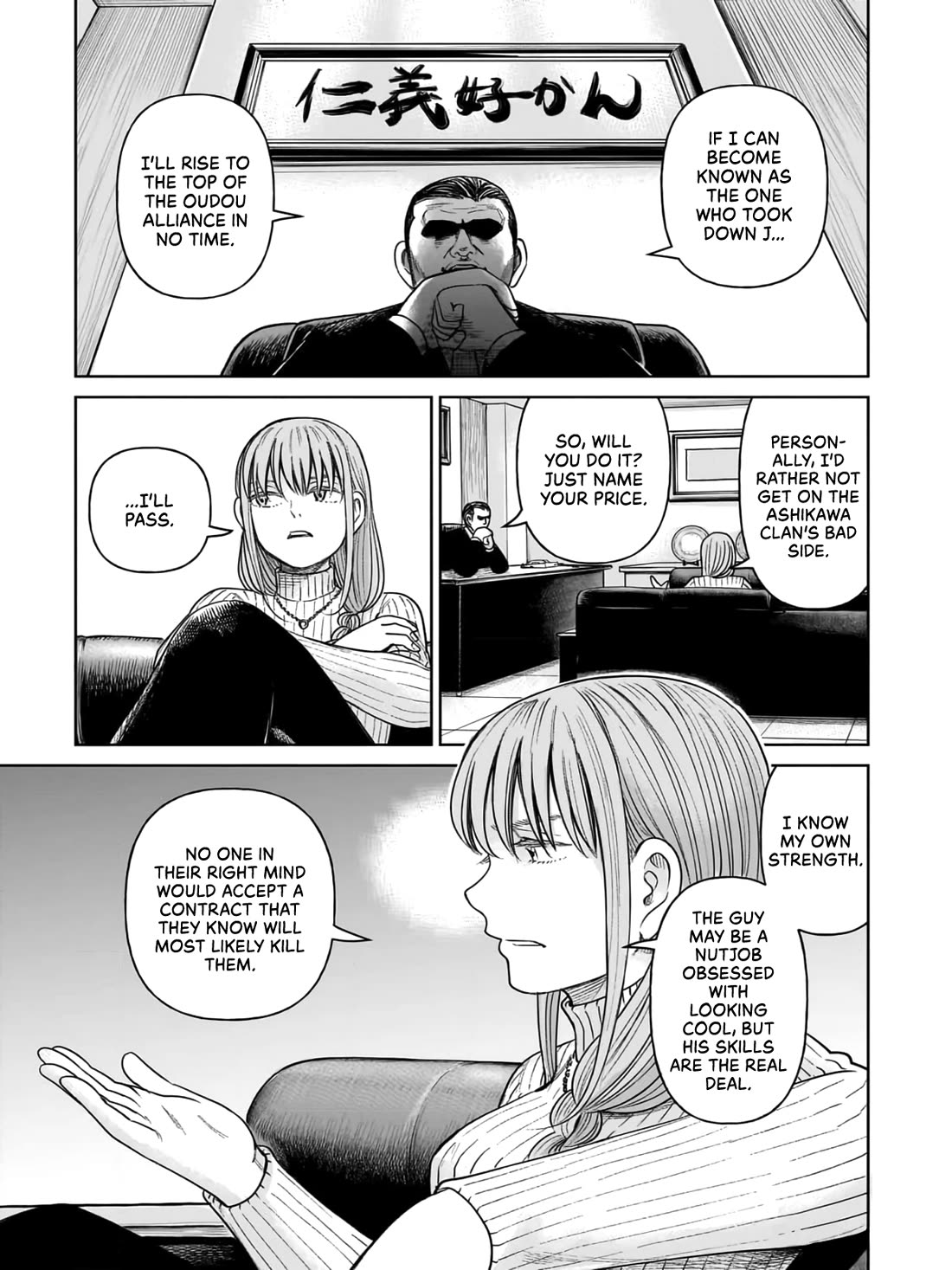 J<->M Chapter 7 page 6 - Chapter 7: Aren't You A Troublesome Little Kitten?