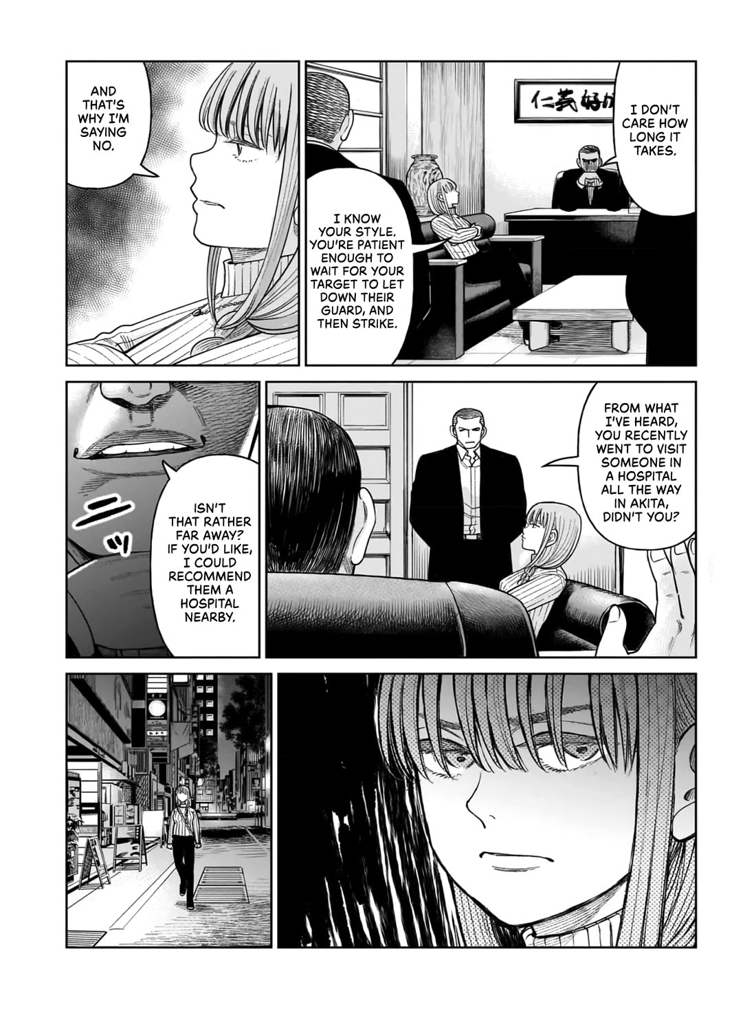 J<->M Chapter 7 page 7 - Chapter 7: Aren't You A Troublesome Little Kitten?