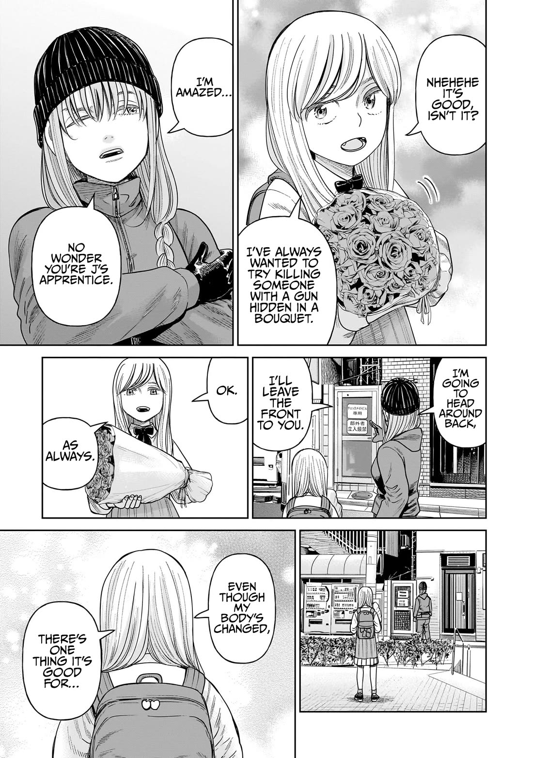 J<->M Chapter 8 page 11 - Chapter 8: Fuck This Monster Backstory