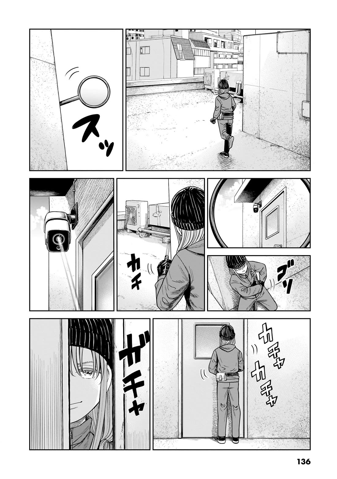 J<->M Chapter 8 page 18 - Chapter 8: Fuck This Monster Backstory