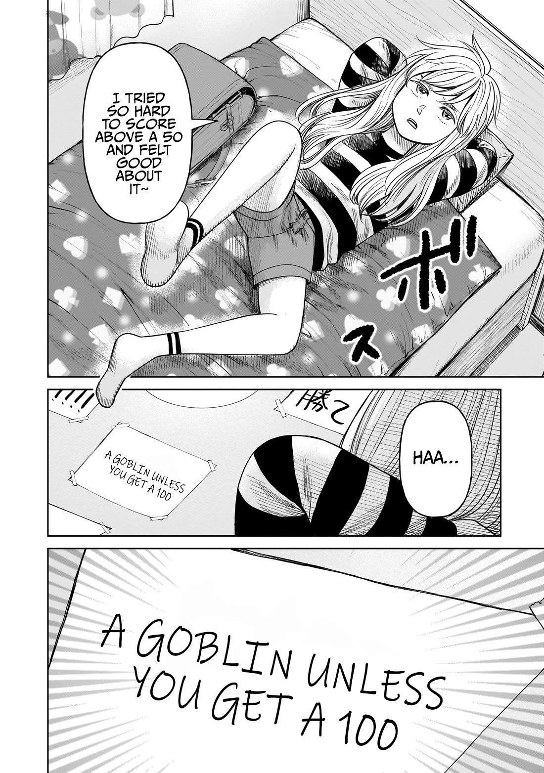 J<->M Chapter 9 page 10 - Chapter 9: Sorry, Komatsuna-san