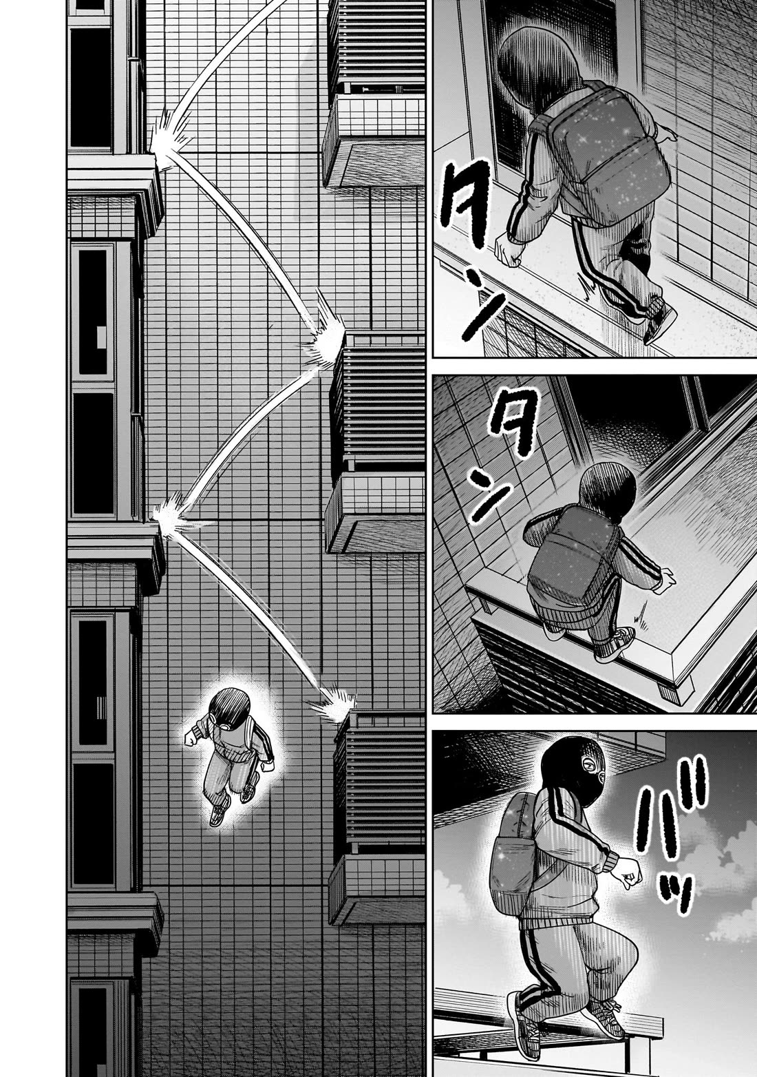 J<->M Chapter 9 page 16 - Chapter 9: Sorry, Komatsuna-san