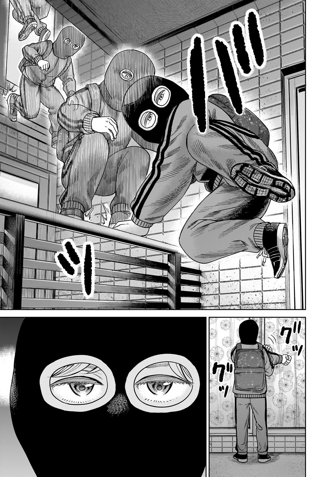 J<->M Chapter 9 page 17 - Chapter 9: Sorry, Komatsuna-san