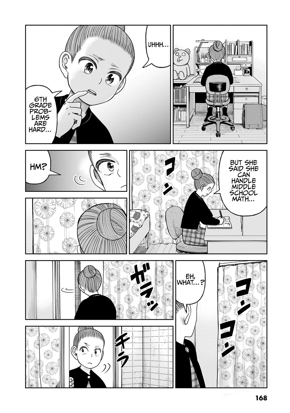 J<->M Chapter 9 page 18 - Chapter 9: Sorry, Komatsuna-san